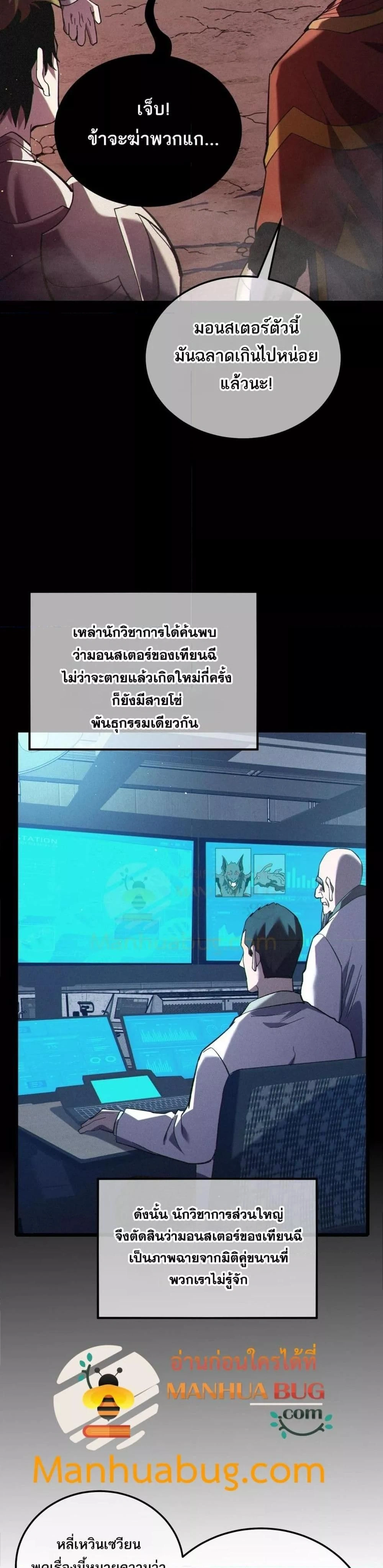 หน้าที่ 2