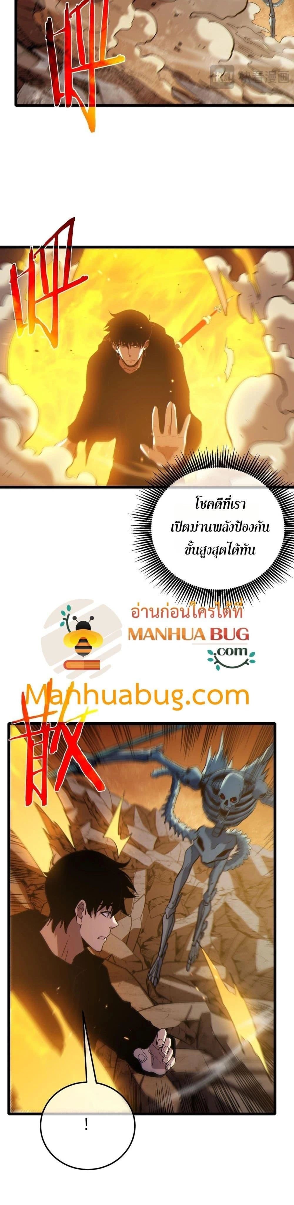 หน้าที่ 24