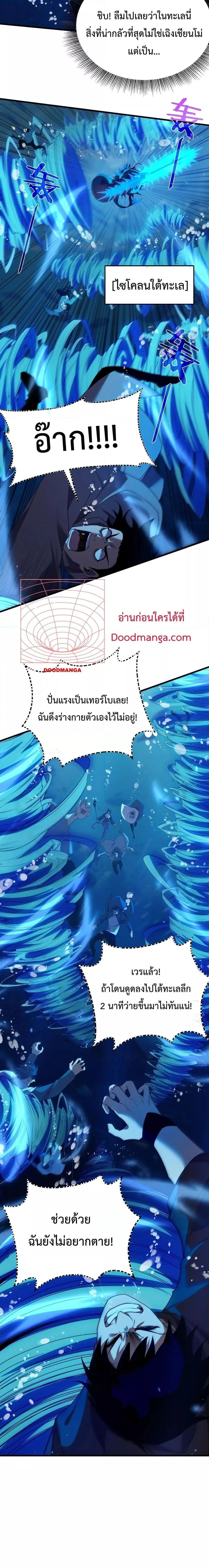 หน้าที่ 6