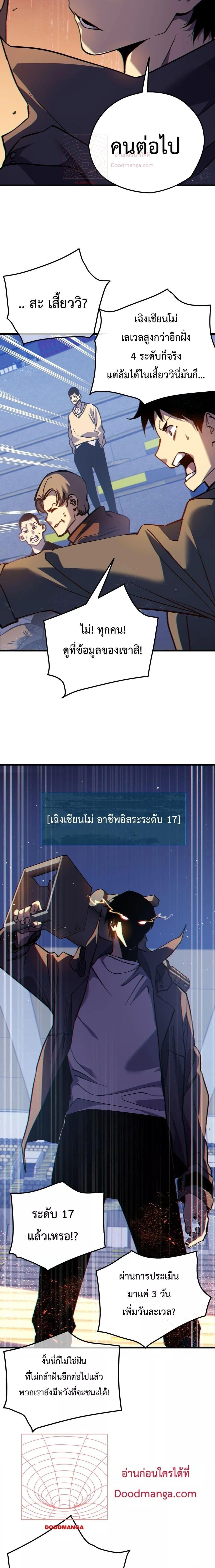 หน้าที่ 20