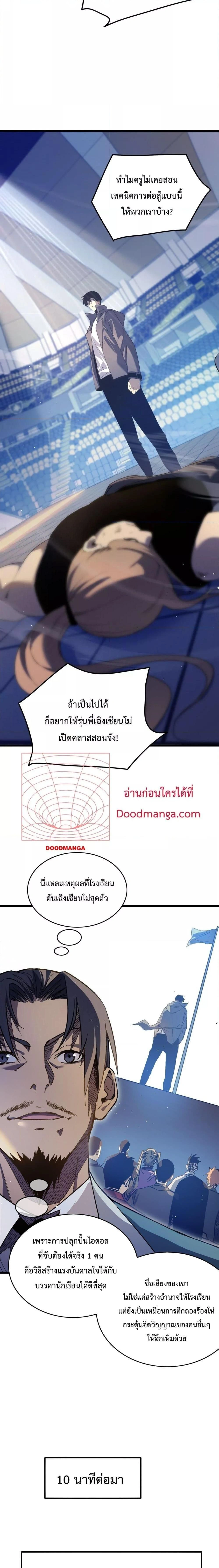 หน้าที่ 5