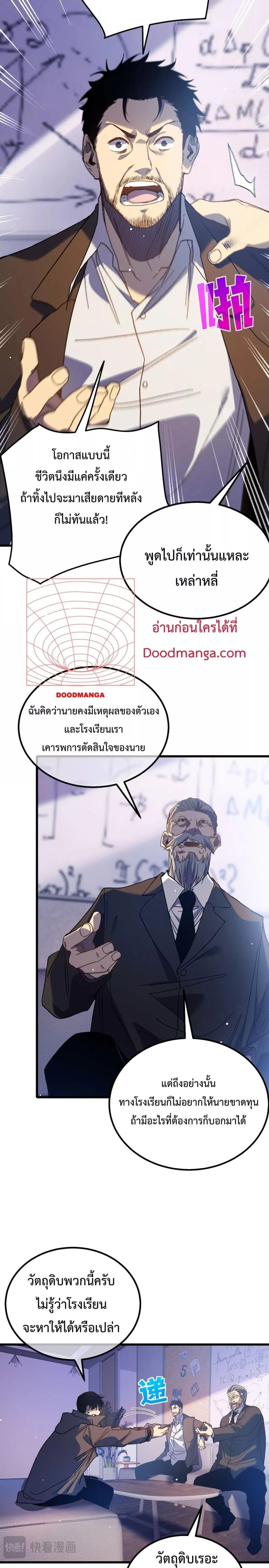 หน้าที่ 13