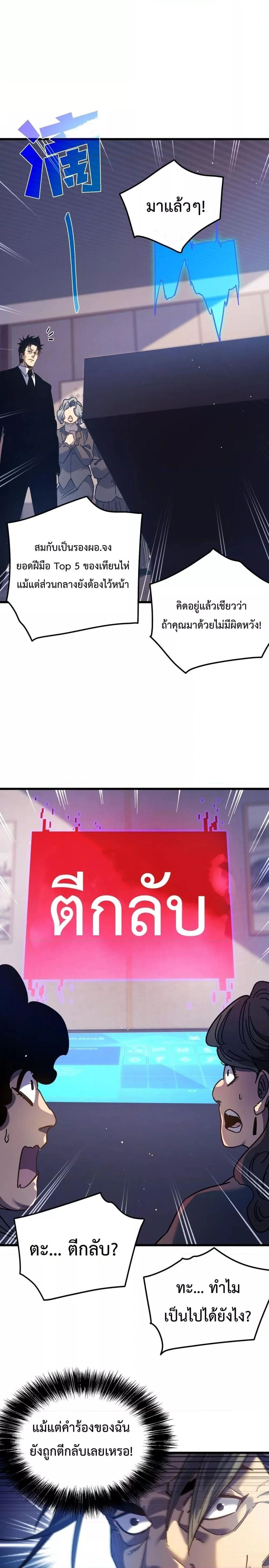 หน้าที่ 22
