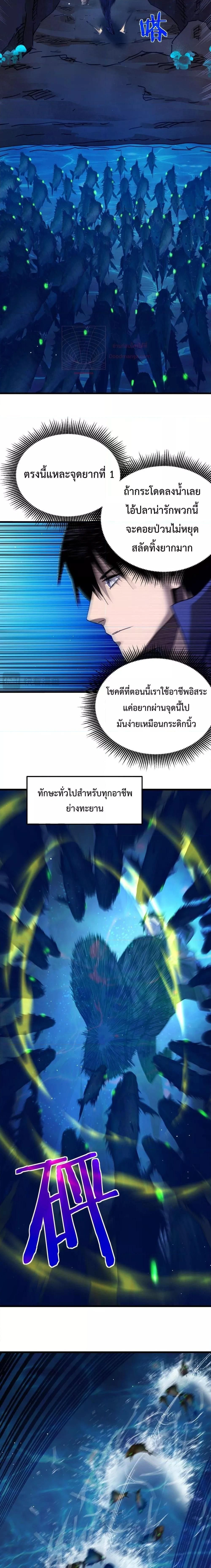 หน้าที่ 18