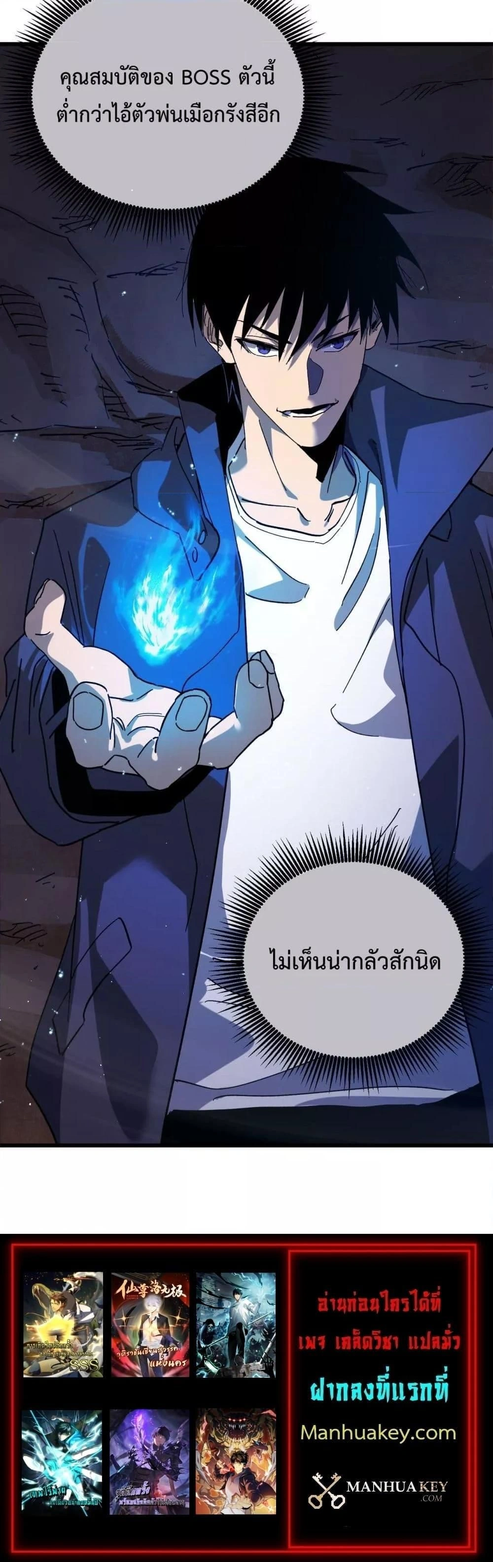 หน้าที่ 21