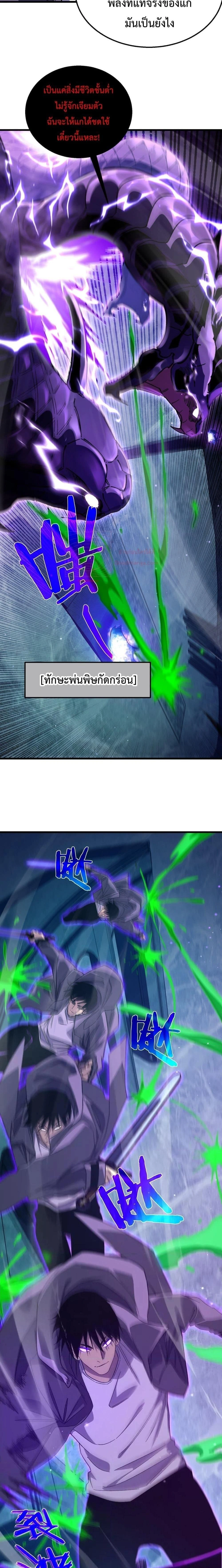 หน้าที่ 18
