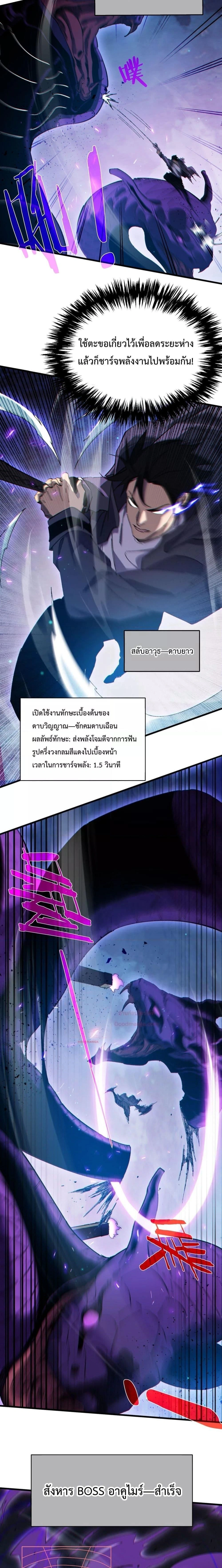 หน้าที่ 20