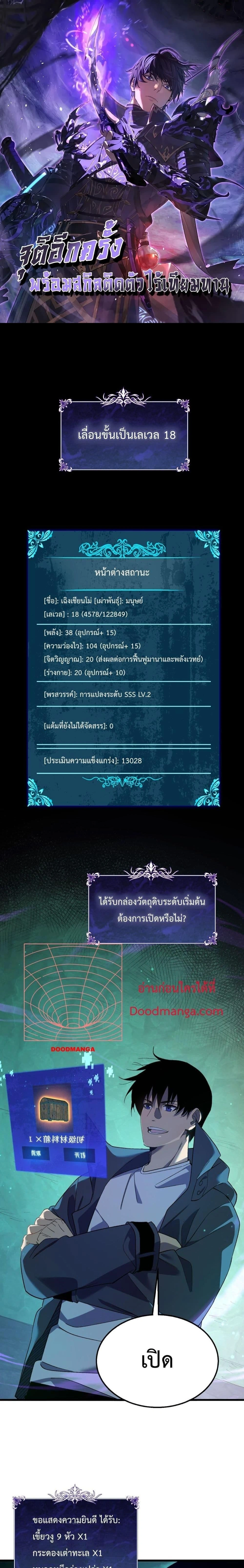 หน้าที่ 1