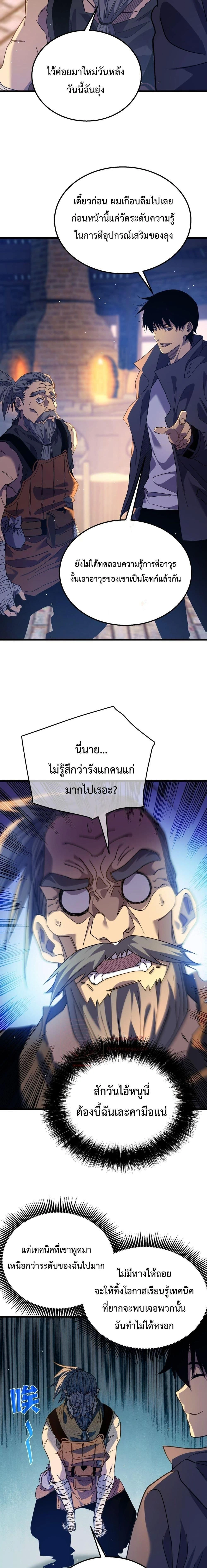หน้าที่ 17