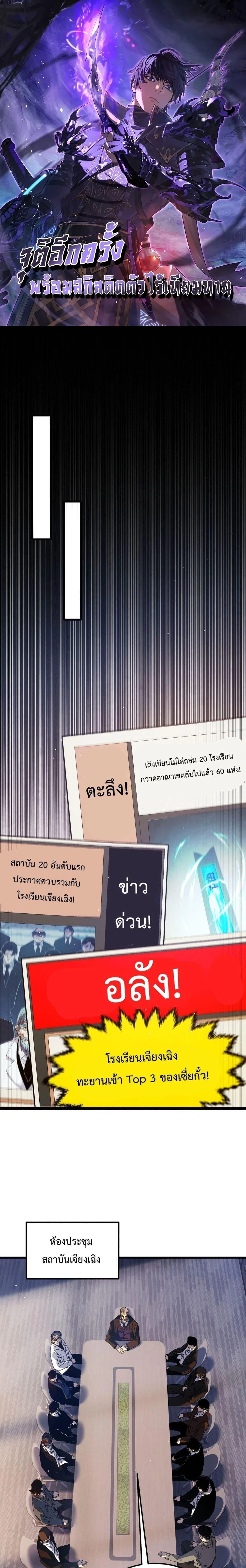 หน้าที่ 1