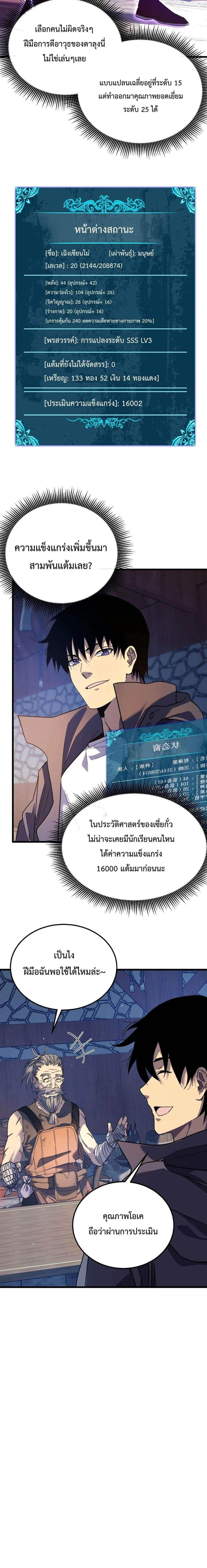 หน้าที่ 12