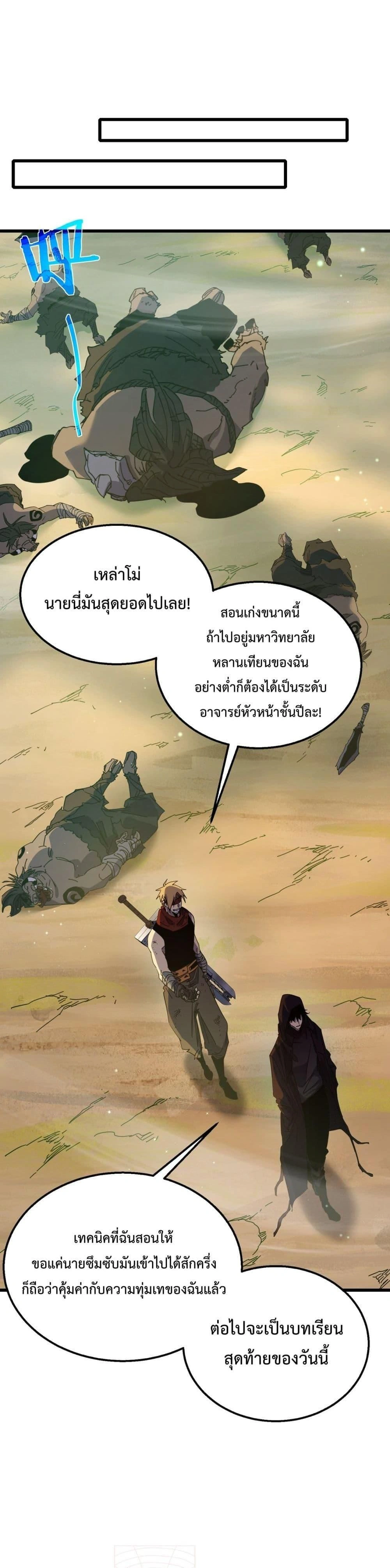 หน้าที่ 36