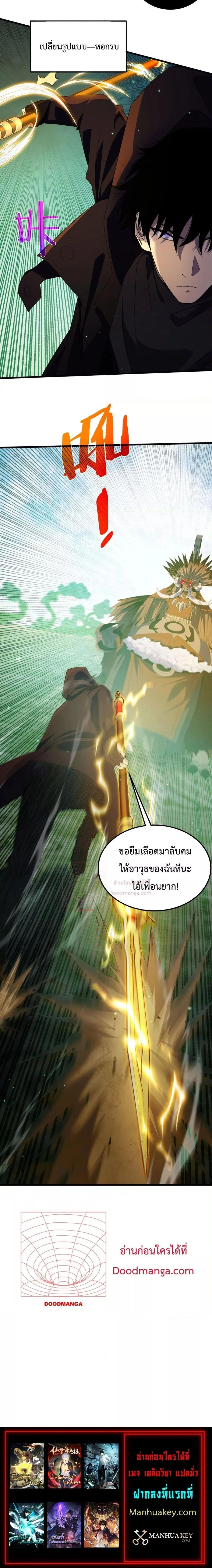 หน้าที่ 39