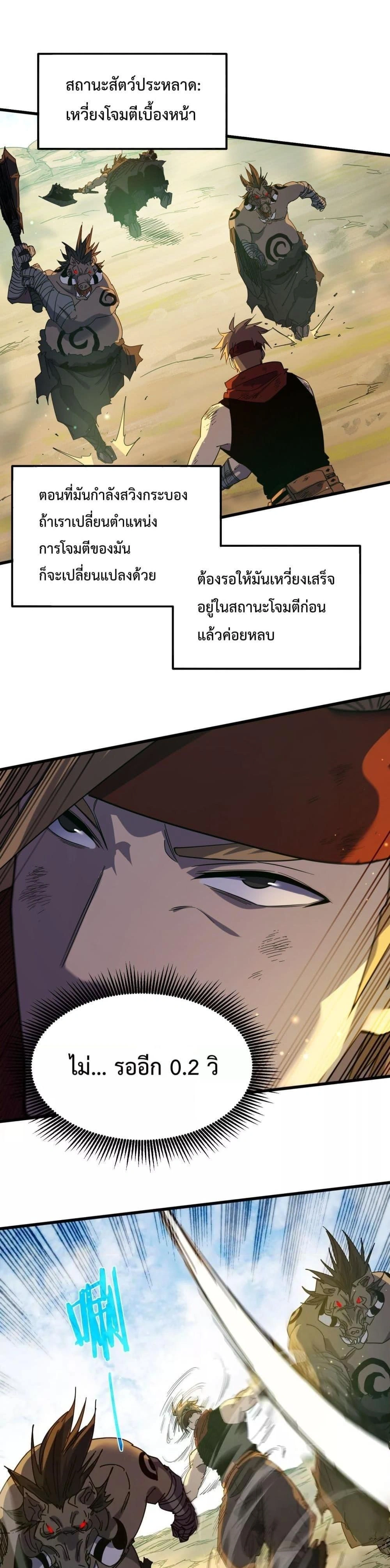 หน้าที่ 32