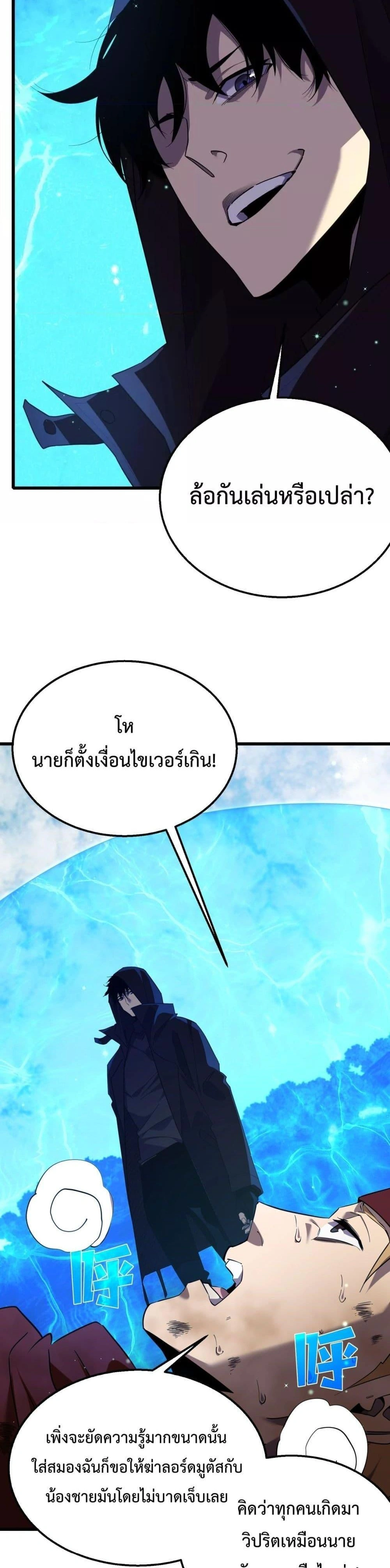 หน้าที่ 23