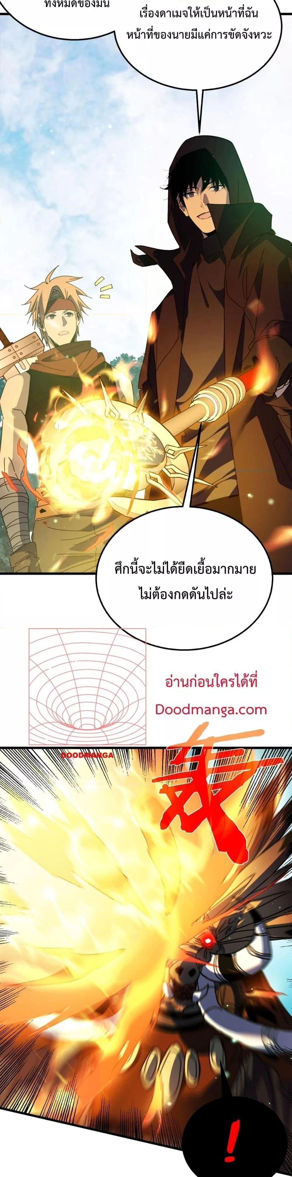 หน้าที่ 38