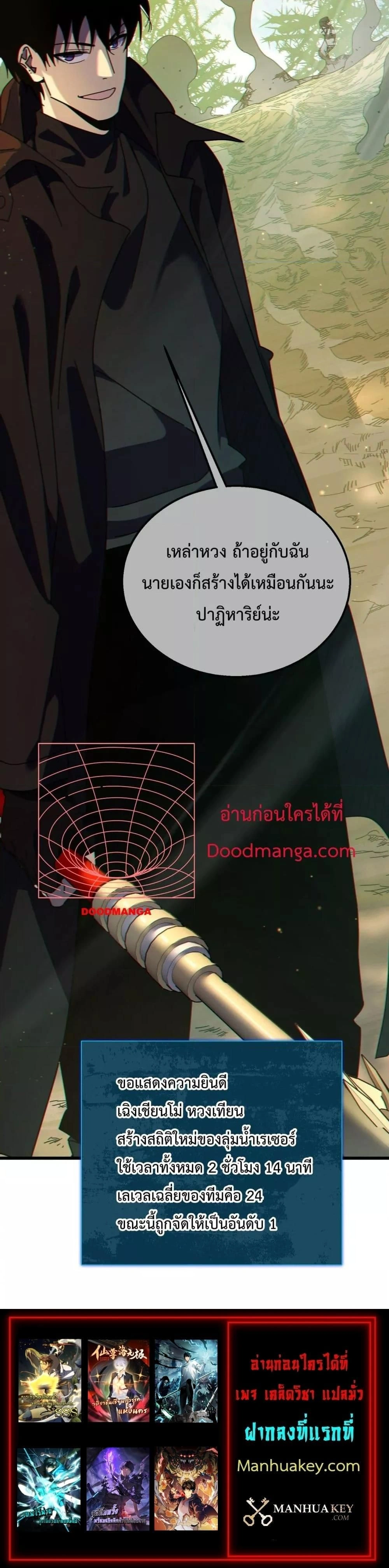 หน้าที่ 26