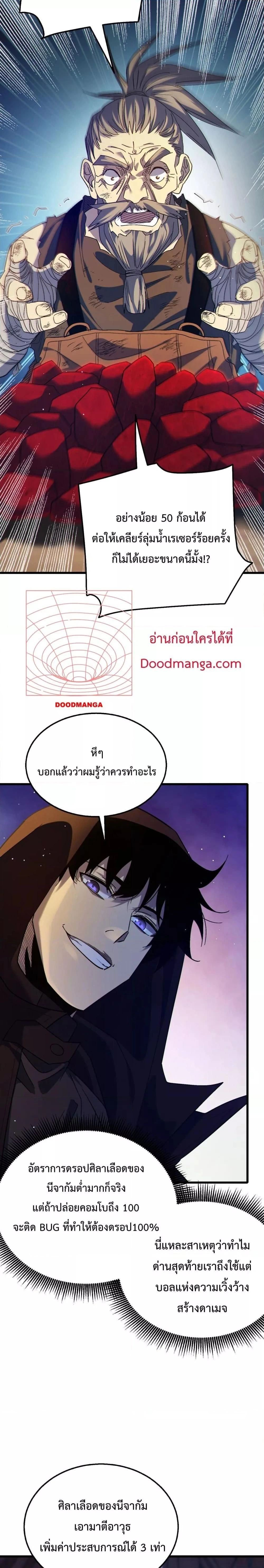 หน้าที่ 20