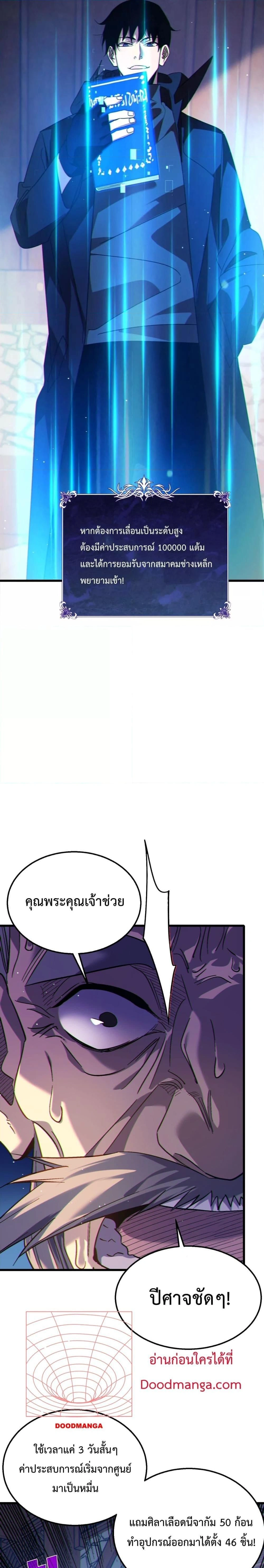 หน้าที่ 23