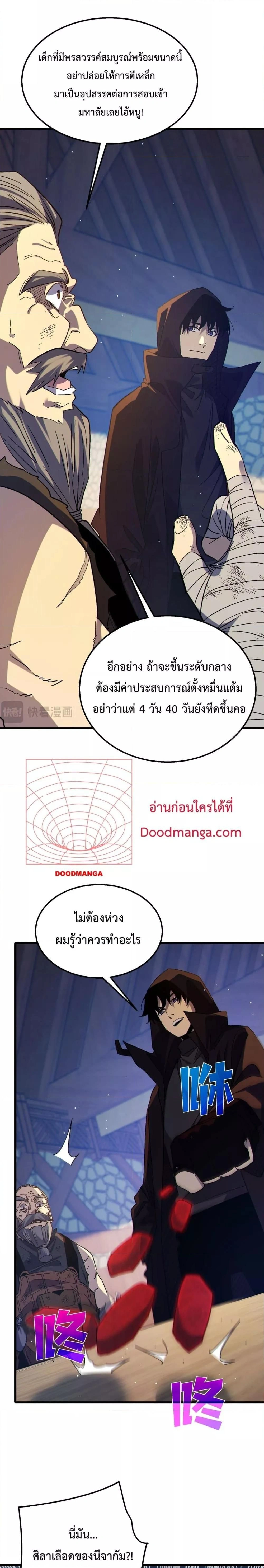 หน้าที่ 19