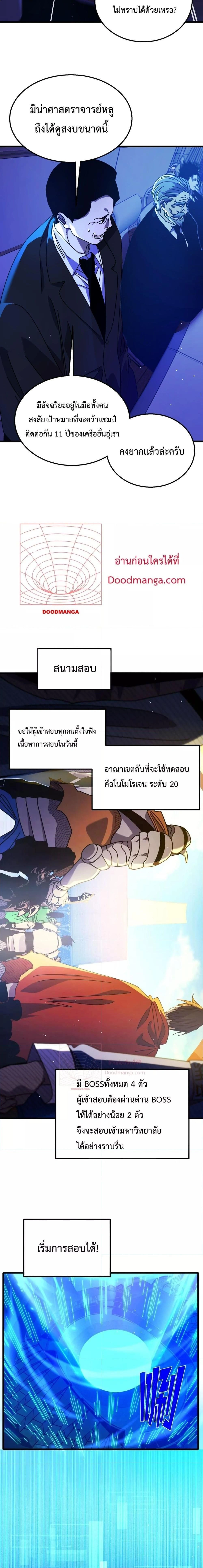 หน้าที่ 17