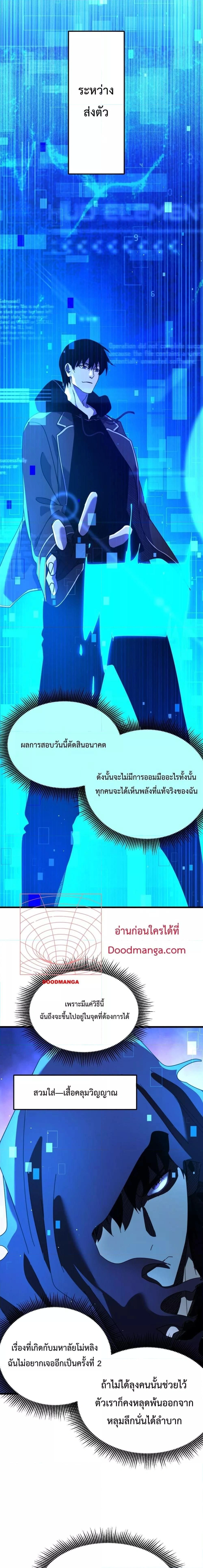 หน้าที่ 18