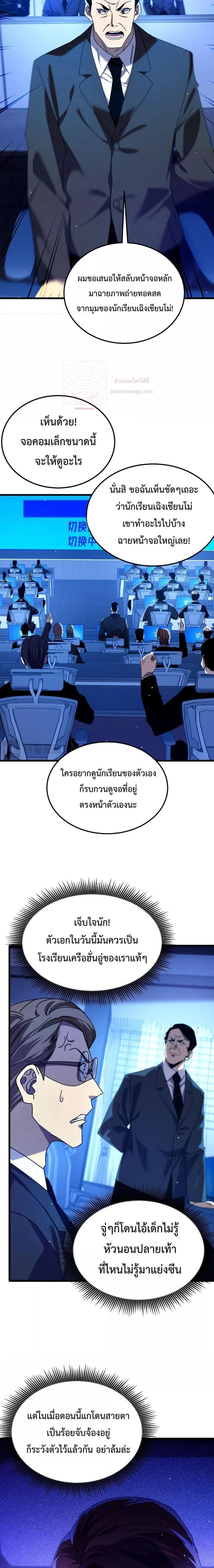 หน้าที่ 15