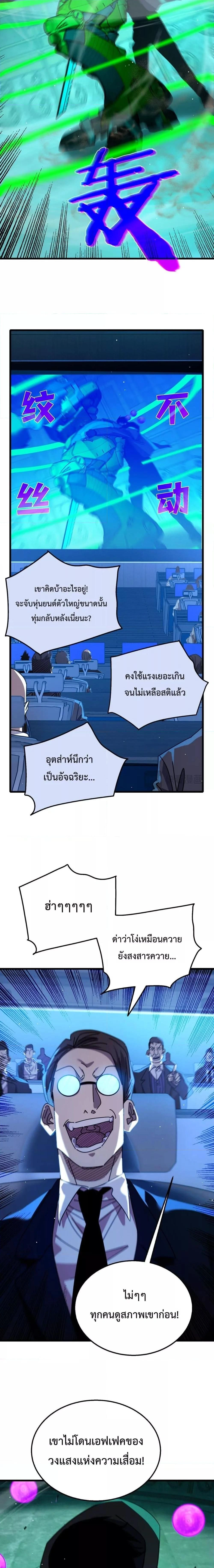 หน้าที่ 19