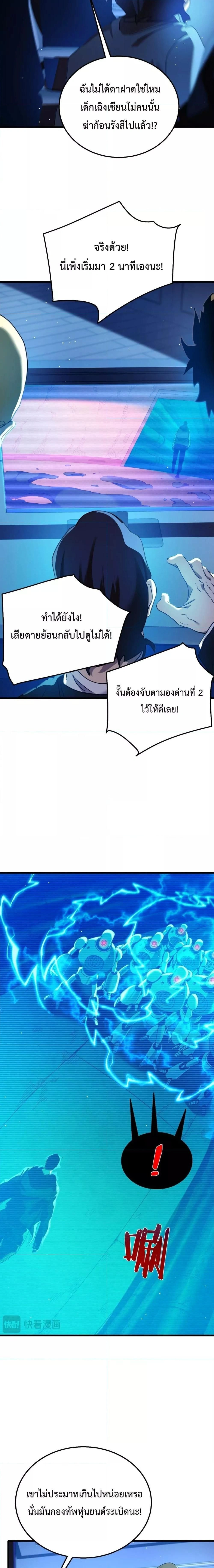 หน้าที่ 7