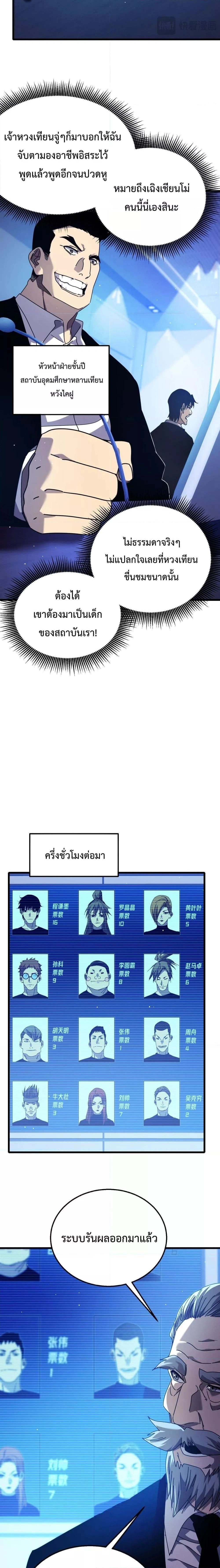 หน้าที่ 16