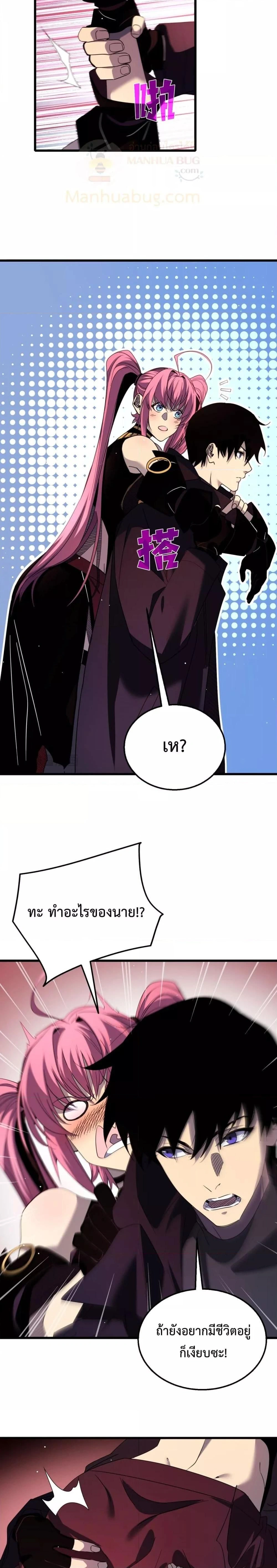หน้าที่ 19