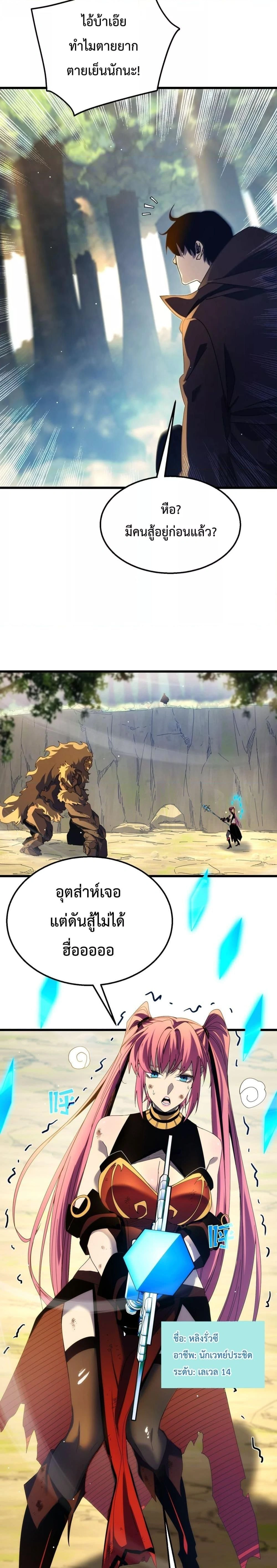 หน้าที่ 4