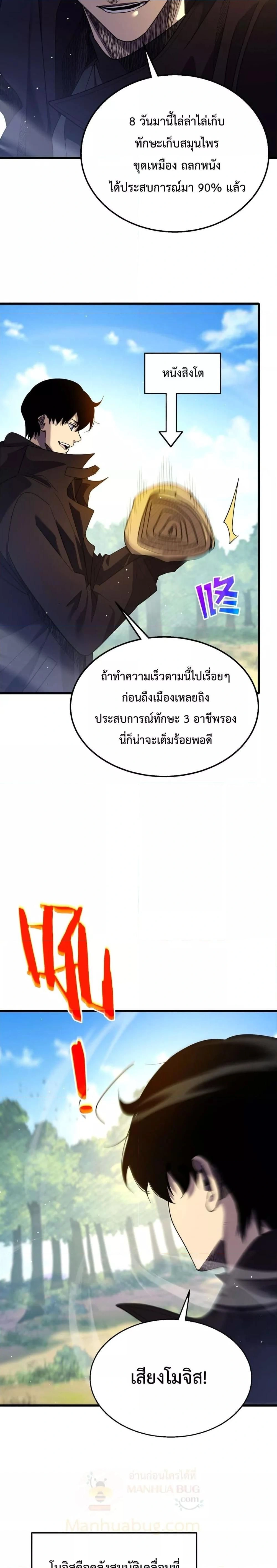 หน้าที่ 2