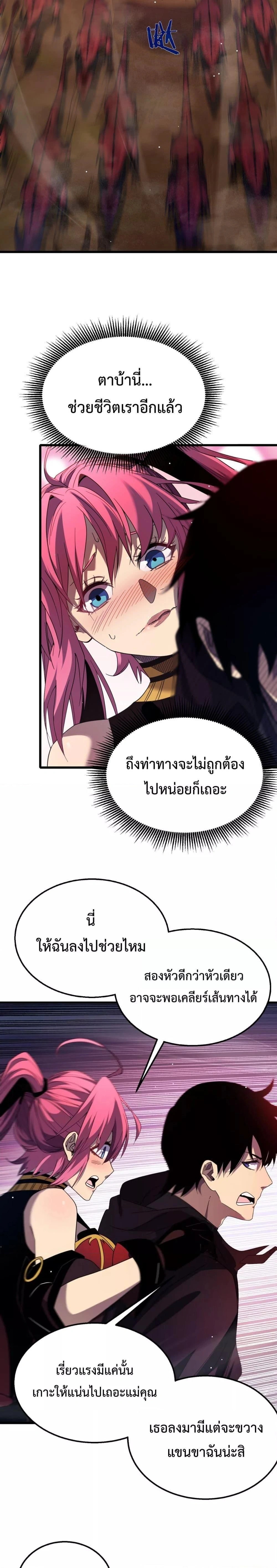 หน้าที่ 21