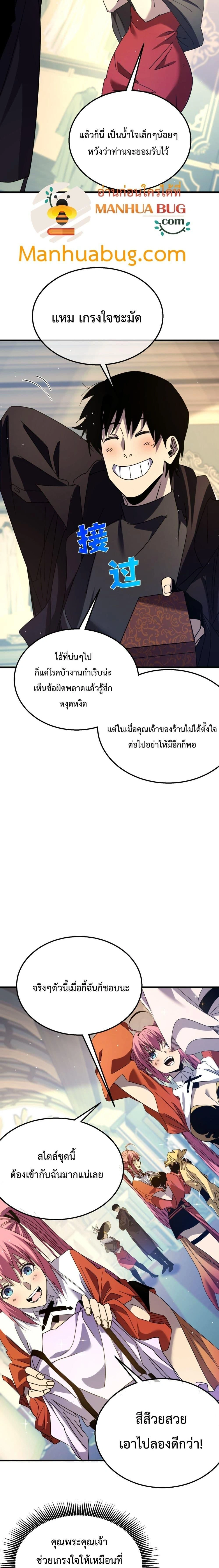 หน้าที่ 19
