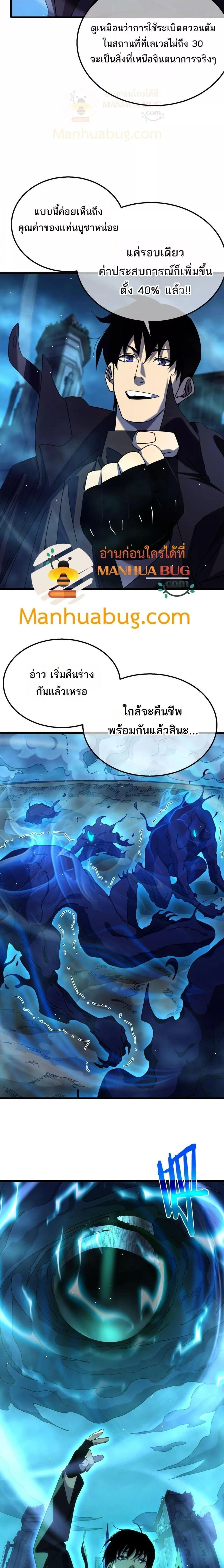 หน้าที่ 20