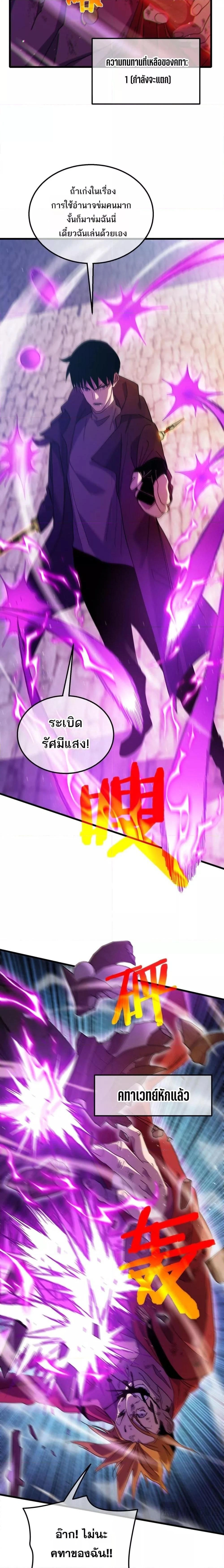 หน้าที่ 3
