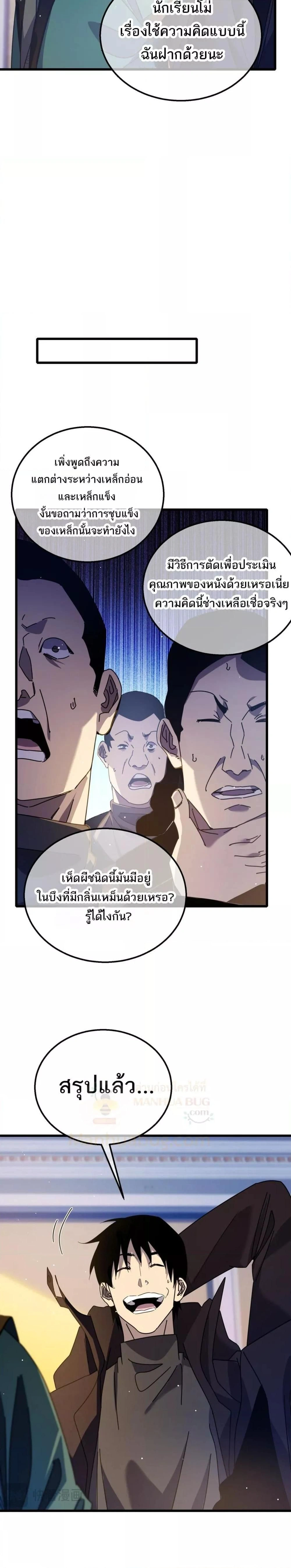 หน้าที่ 20