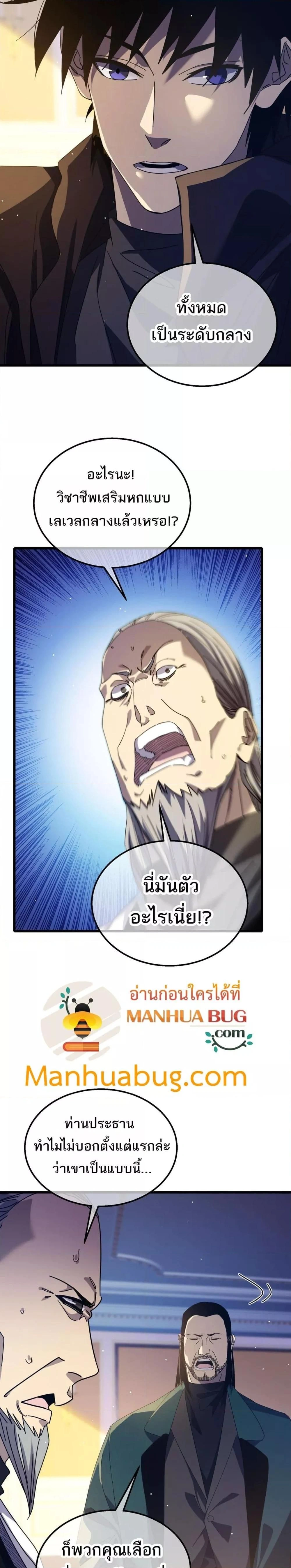 หน้าที่ 18