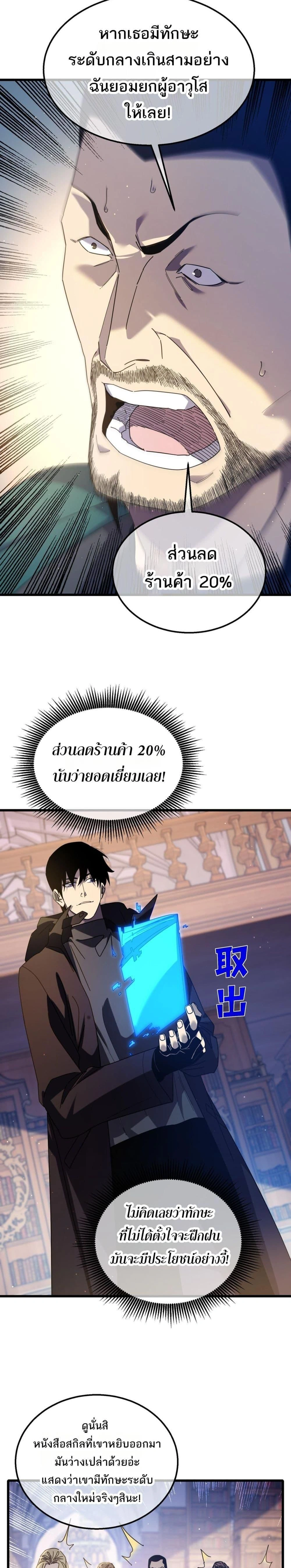 หน้าที่ 10