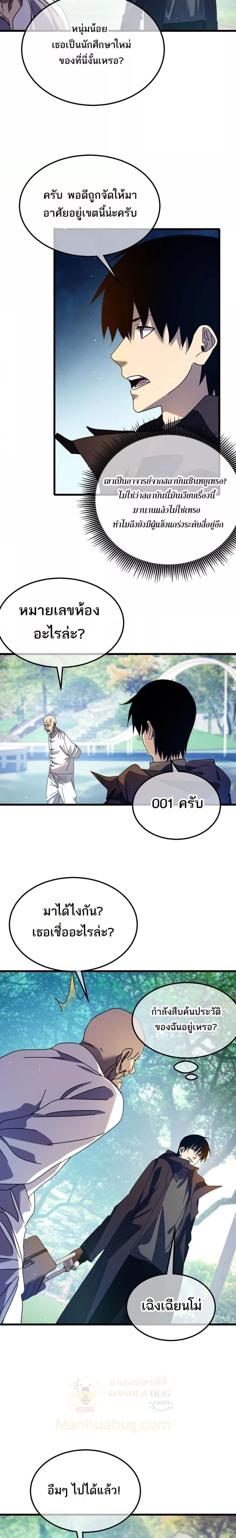 หน้าที่ 16