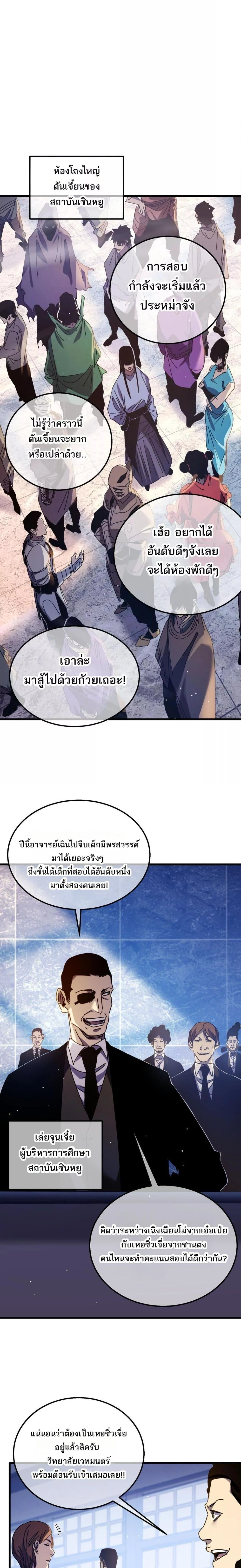 หน้าที่ 18