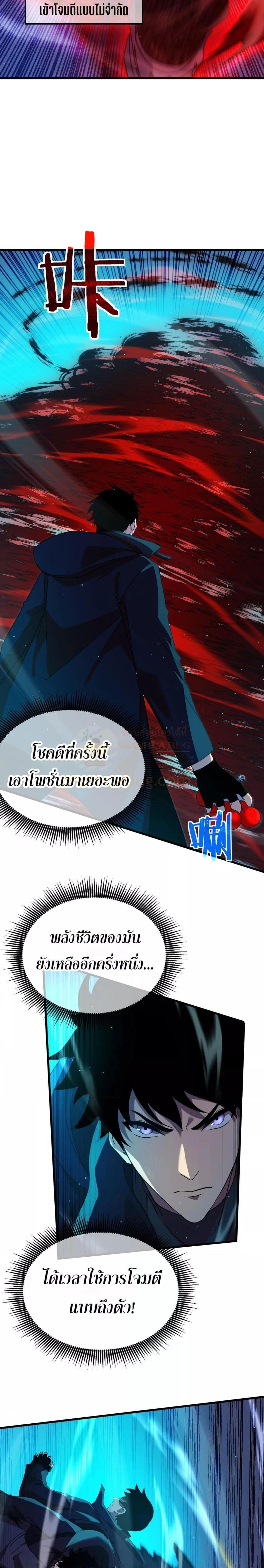 หน้าที่ 21
