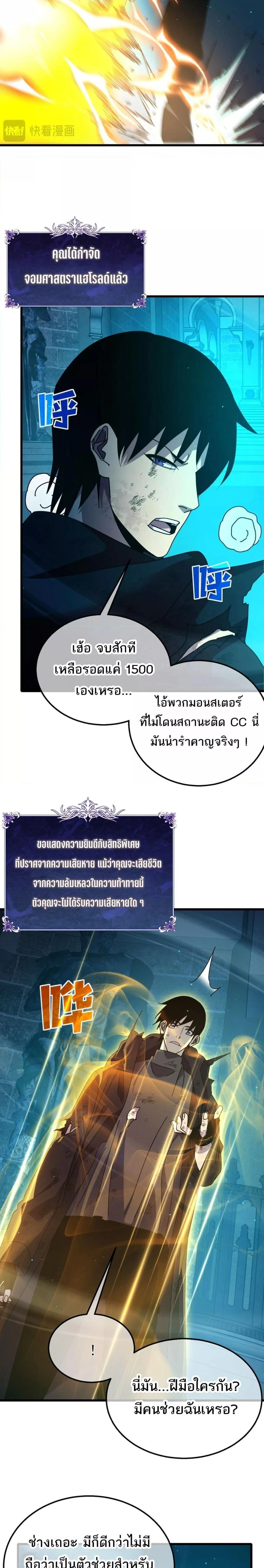 หน้าที่ 24