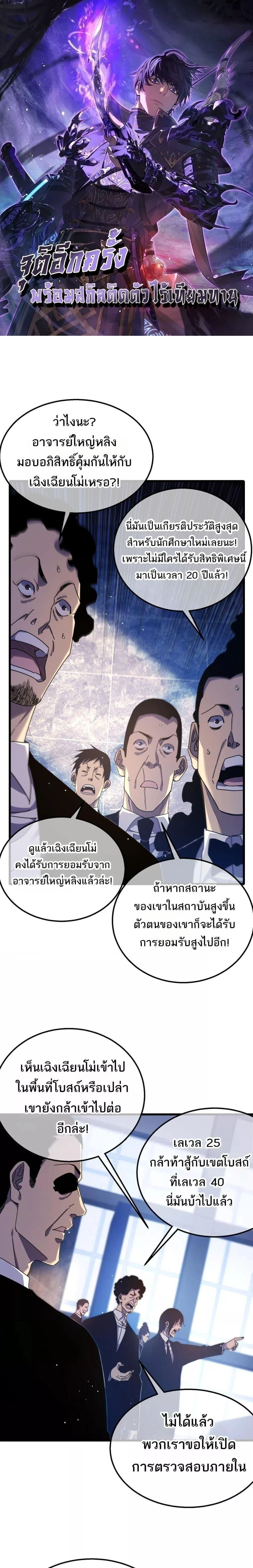 หน้าที่ 1