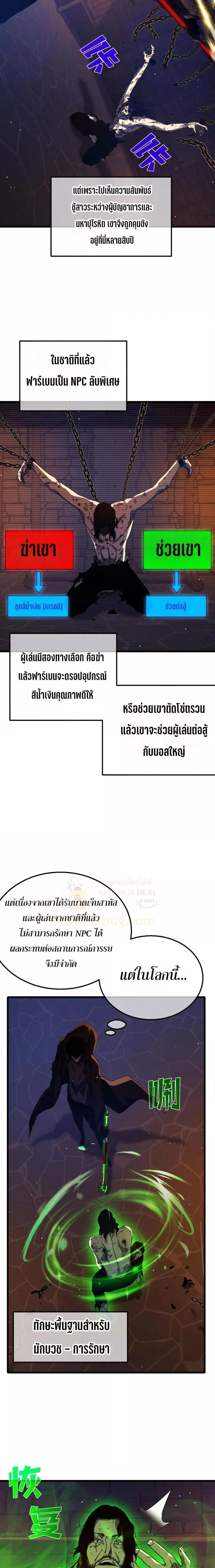 หน้าที่ 6