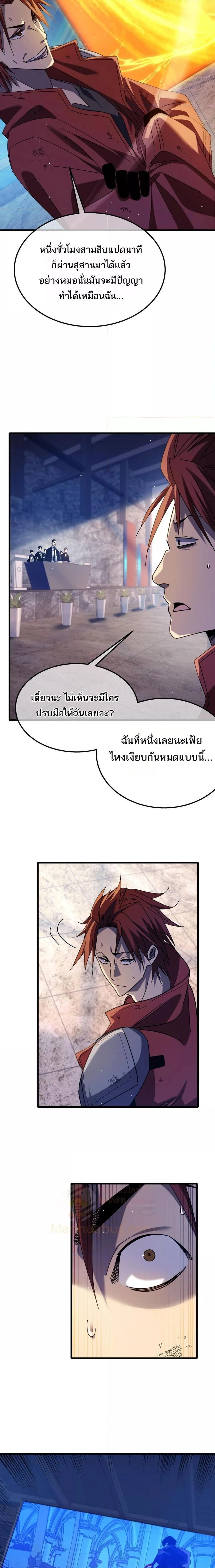 หน้าที่ 20