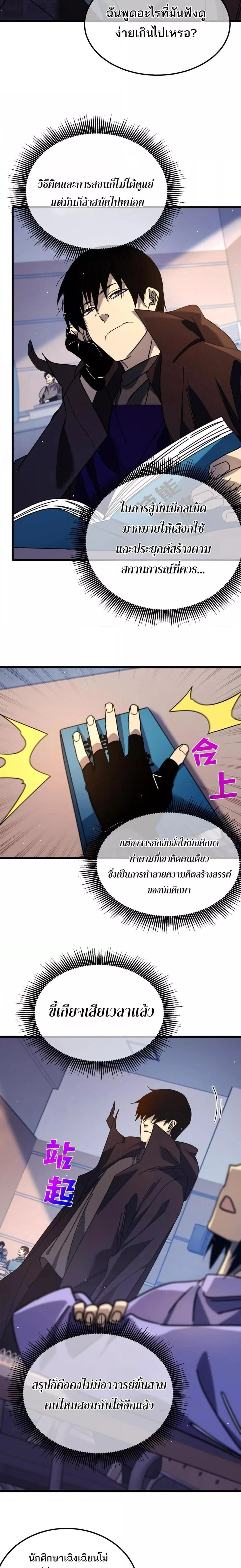 หน้าที่ 18
