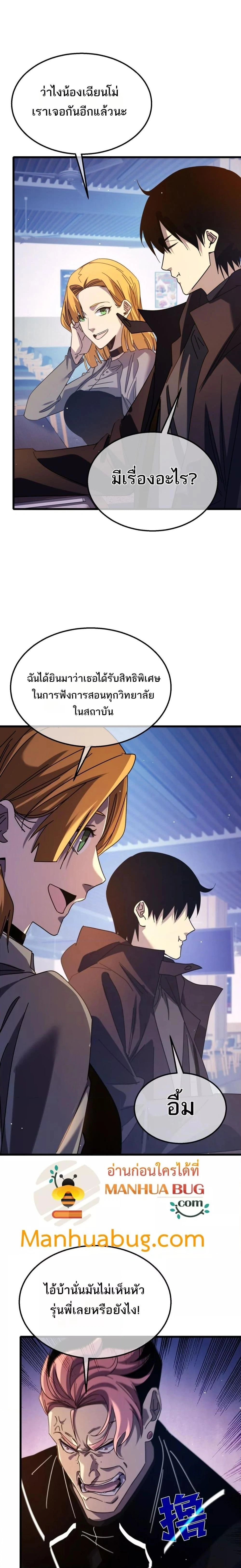 หน้าที่ 12