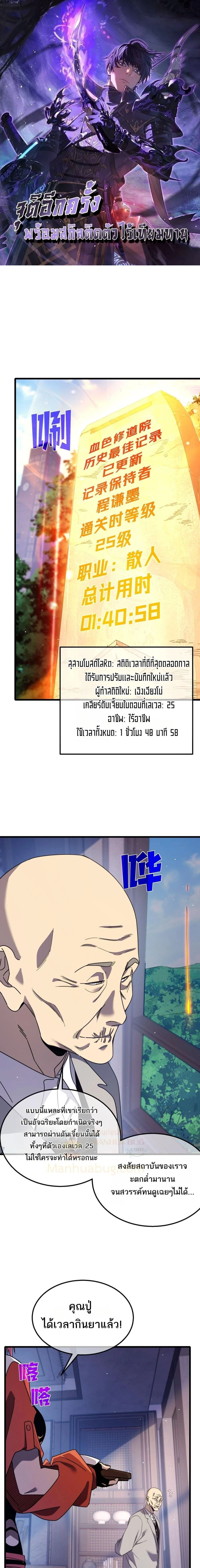 หน้าที่ 1